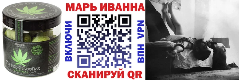 магазин продажи   даркнет Telegram  ОМГ ОМГ рабочий сайт  Cannafood марихуана  Весьегонск 