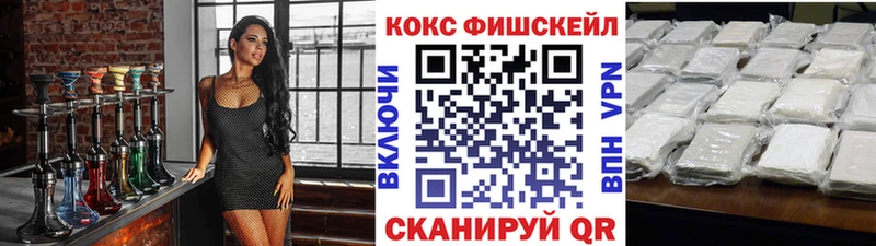 Кокаин 99%  Весьегонск 