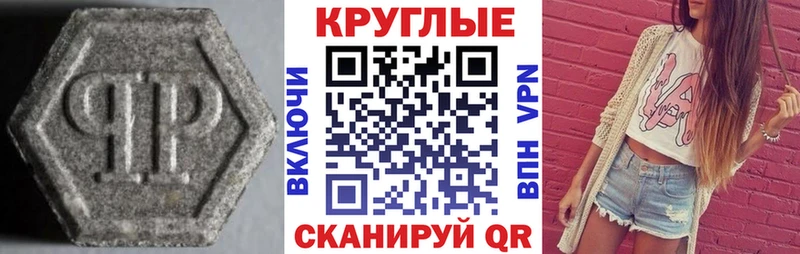 как найти закладки  ссылка на мегу ссылки  Ecstasy 280 MDMA  Весьегонск 