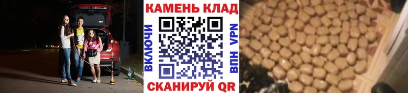 ГАШИШ Cannabis  Весьегонск 