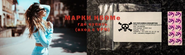 каннабис Абинск