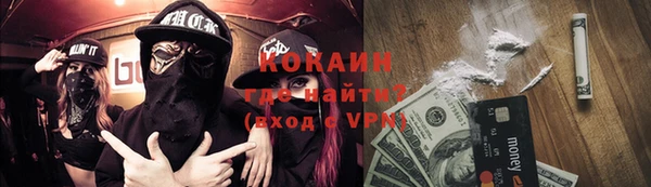 герыч Протвино