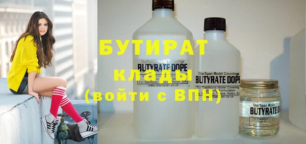 каннабис Абдулино