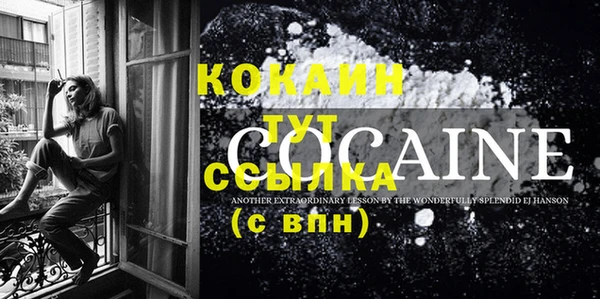 дурь Абаза