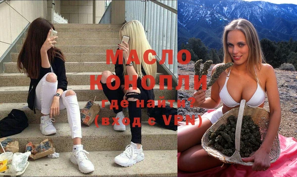 каннабис Абдулино