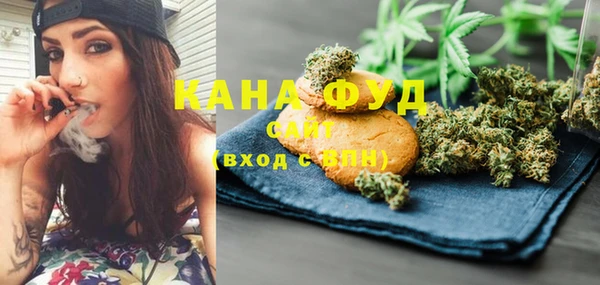 каннабис Абдулино
