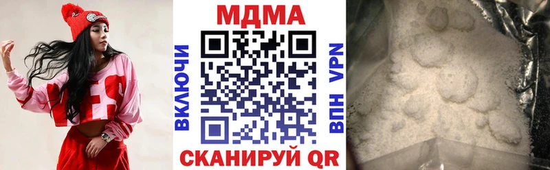 MDMA молли  kraken ссылки  Весьегонск 