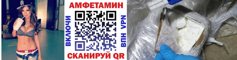 хочу   Весьегонск  Первитин Methamphetamine 